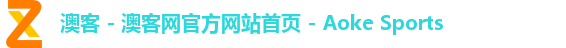 澳客 - 澳客网官方网站首页 - Aoke Sports